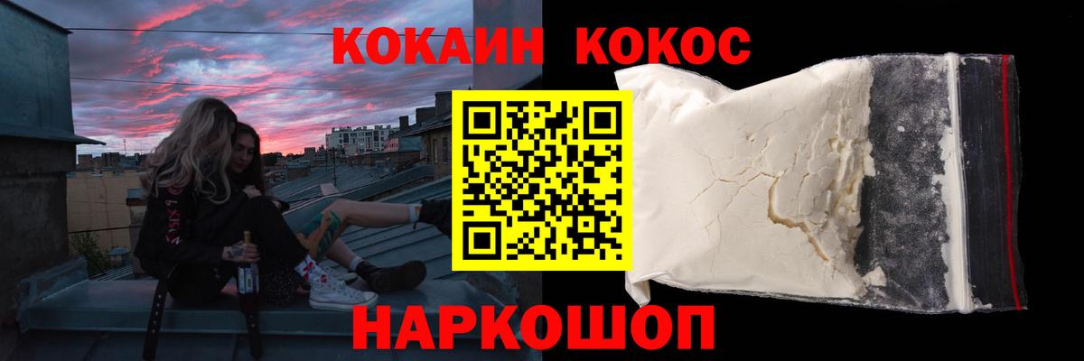 NBOMe  ЭКСТАЗИ  ГАШИШ  Фурманов  Вход с VPN  Меф МЯУ МЯУ  Меф кристаллы 