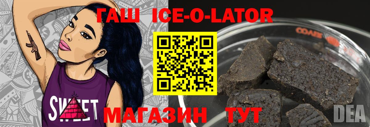 Гашиш Cannabis  купить  сайты  Фурманов  Вход с VPN 