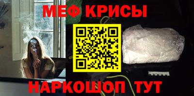 мет Новозыбков