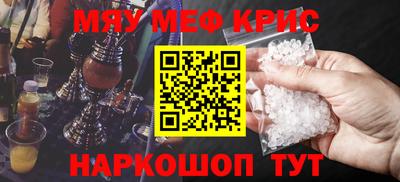 мдма Новодвинск