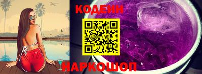 кокаин VHQ Новокубанск