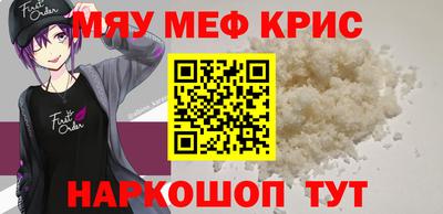 мет Новозыбков