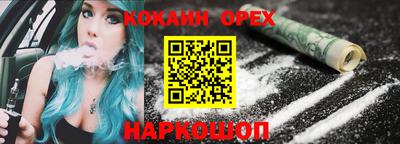 мдма Новодвинск