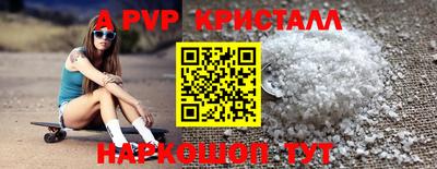 мет Новозыбков