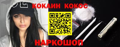 мет Новозыбков