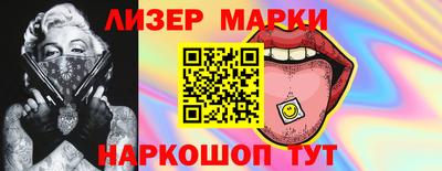 кокаин VHQ Новокубанск