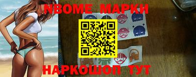 мет Новозыбков