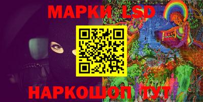 мет Новозыбков
