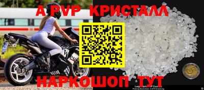 мет Новозыбков