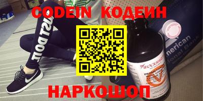 мет Новозыбков