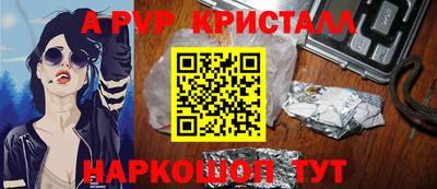 мет Новозыбков