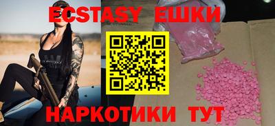 мдма Новодвинск