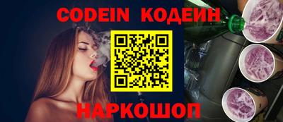 кокаин VHQ Новокубанск
