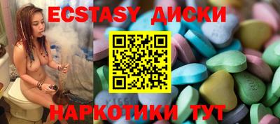 кокаин VHQ Новокубанск