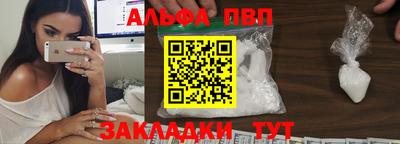 кокаин VHQ Новокубанск