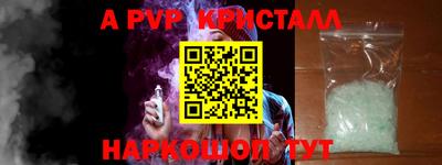 кокаин VHQ Новокубанск