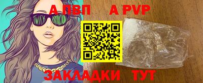 мет Новозыбков