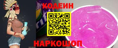 кокаин VHQ Новокубанск