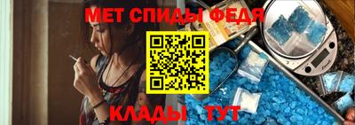 мет Новозыбков