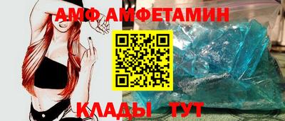 мет Новозыбков