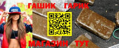 мет Новозыбков