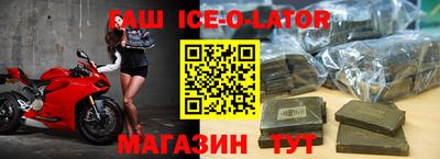 стафф Обь
