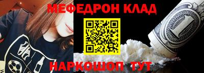 мет Новозыбков