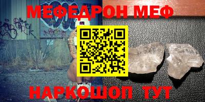 кокаин VHQ Новокубанск