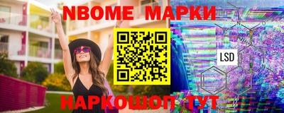 кокаин VHQ Новокубанск