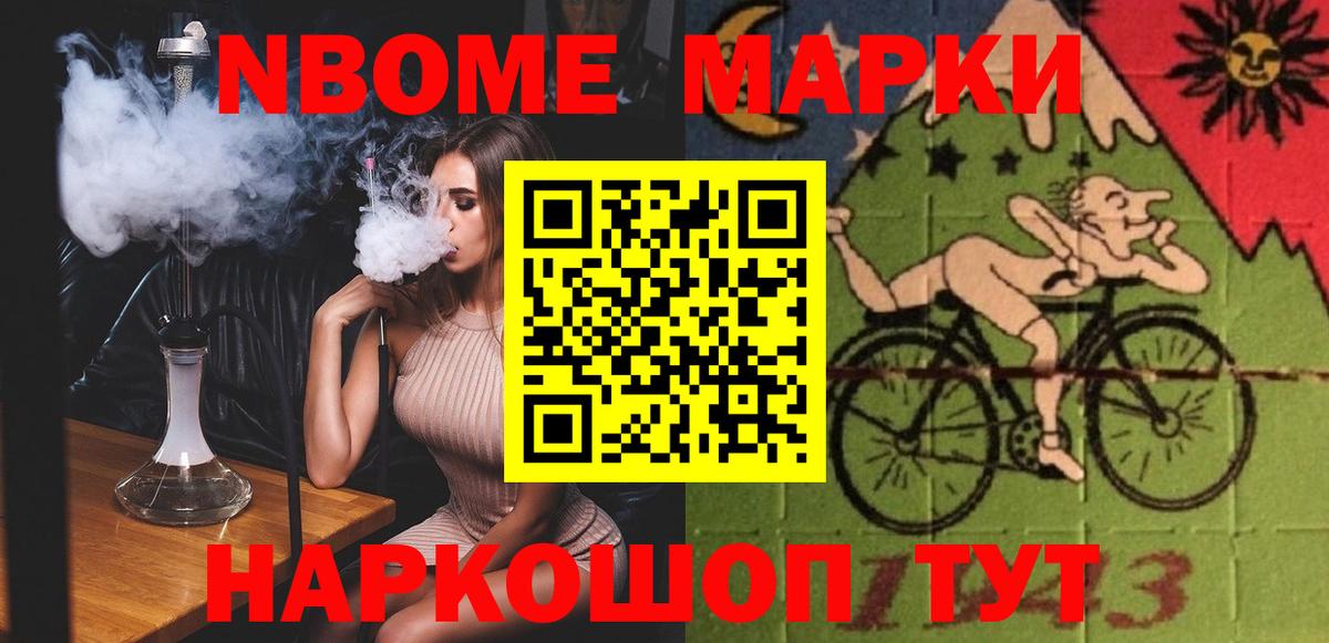 Лсд 25 экстази кислота  МЕГА ONION  LSD-25 экстази кислота  Фурманов  Вход с VPN 