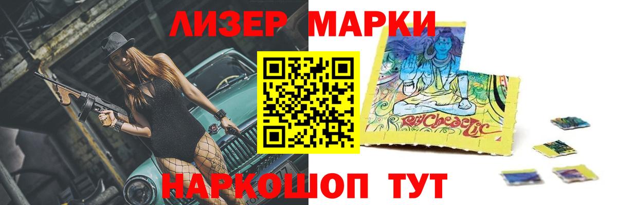 Лсд 25 экстази кислота Фурманов