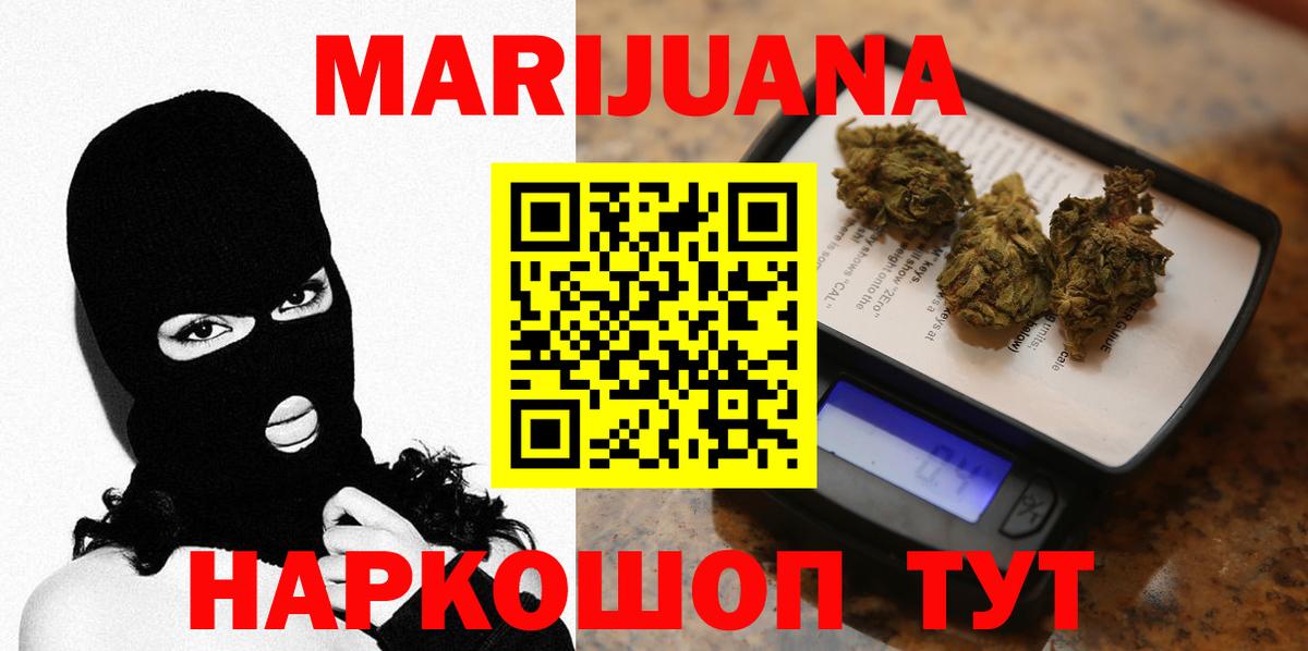 Бошки марихуана ГИДРОПОН Фурманов