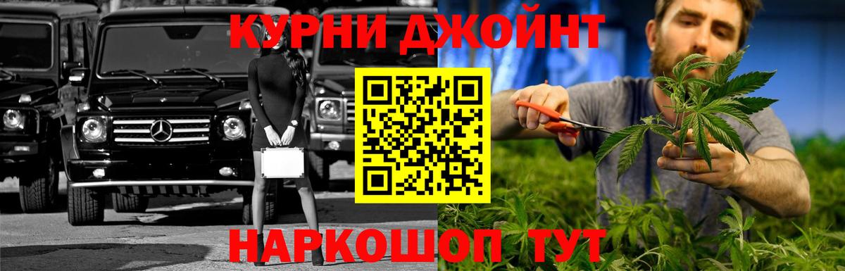 Шишки марихуана планчик  МАРИХУАНА AK-47  Фурманов  Шишки марихуана сатива  Вход с VPN 